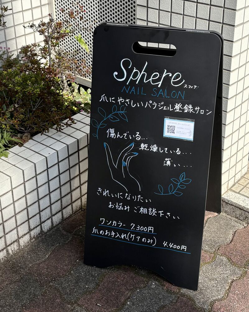 ブログ